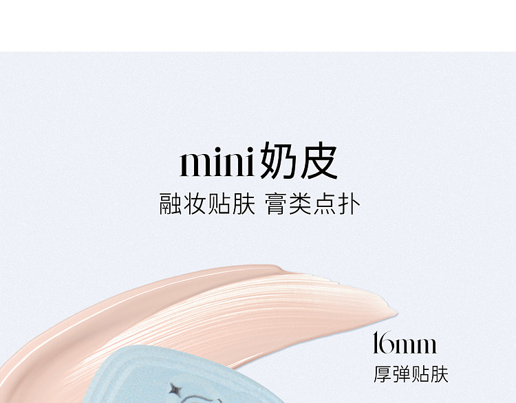 everbab-mini-powder-puff-bow-collection-6s-13