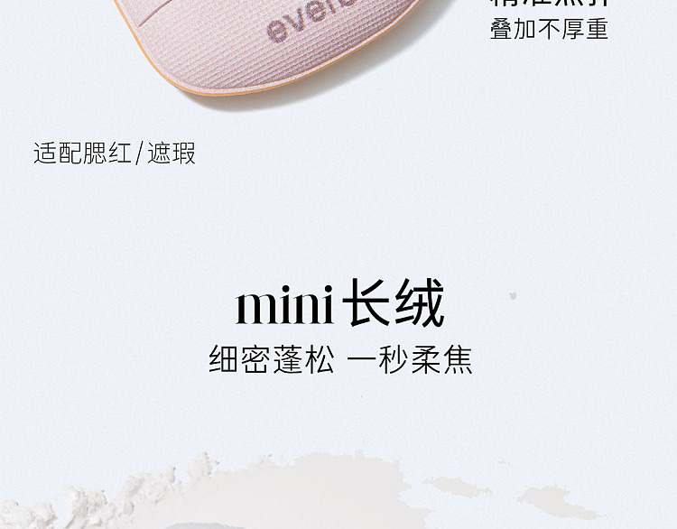 everbab-mini-powder-puff-bow-collection-6s-16