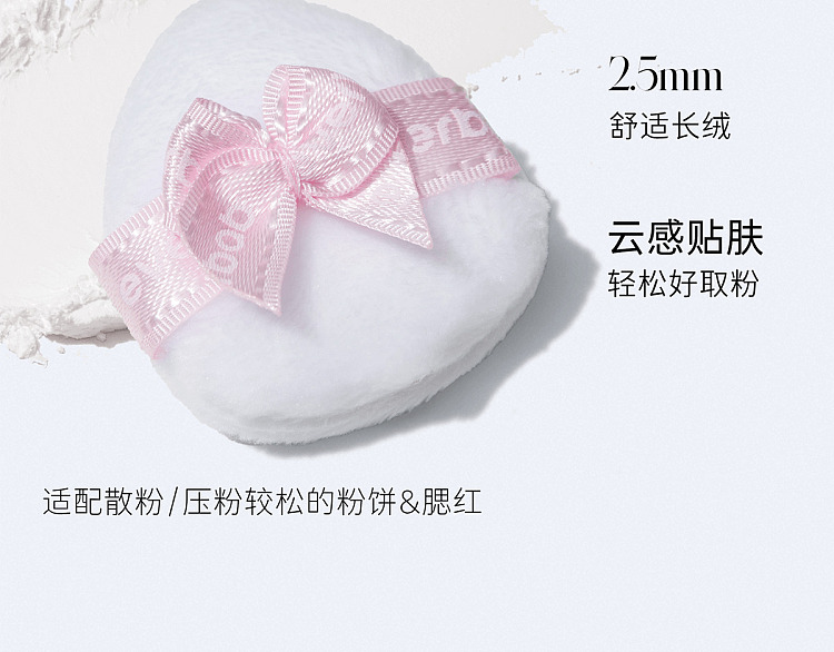 everbab-mini-powder-puff-bow-collection-6s-17