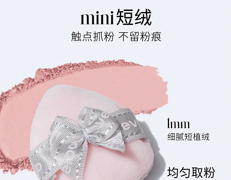 everbab-mini-powder-puff-bow-collection-6s-18