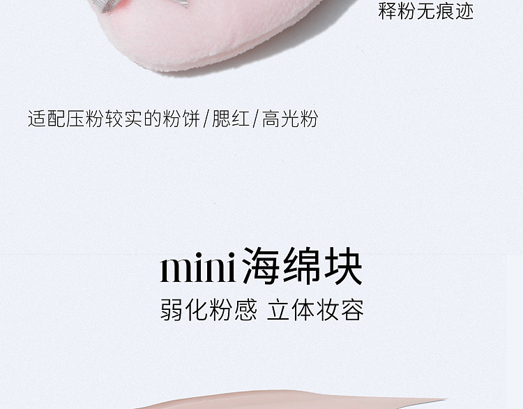 everbab-mini-powder-puff-bow-collection-6s-19