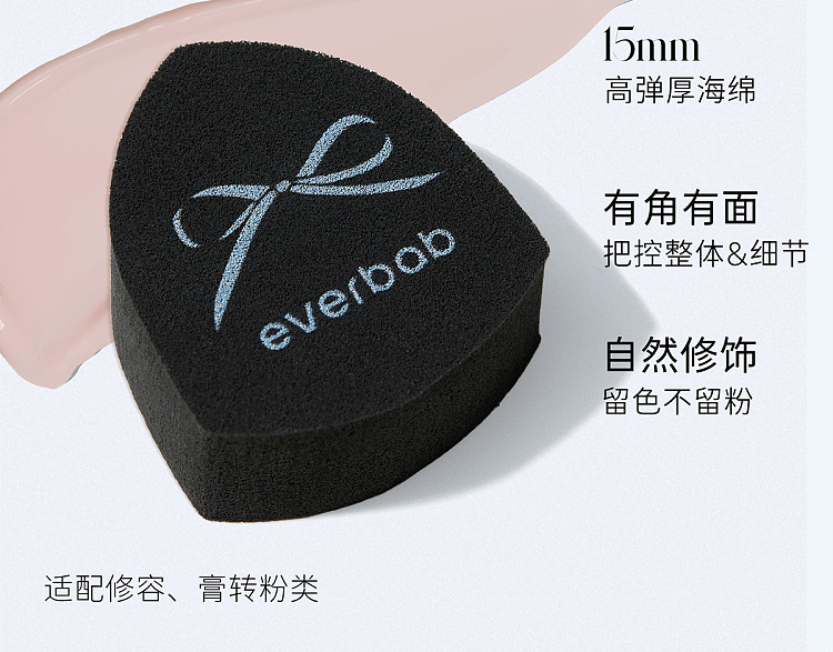 everbab-mini-powder-puff-bow-collection-6s-20