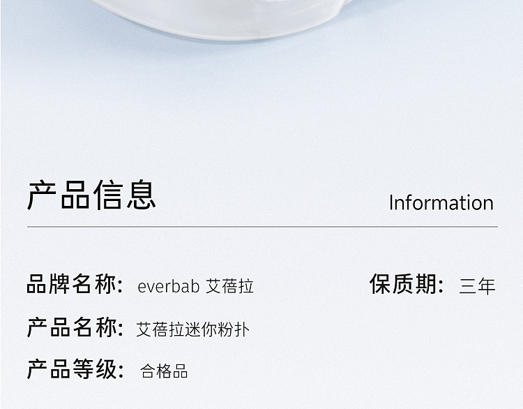 everbab-mini-powder-puff-bow-collection-6s-26