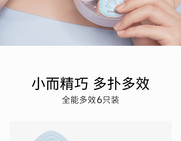 everbab-mini-powder-puff-bow-collection-6s-9