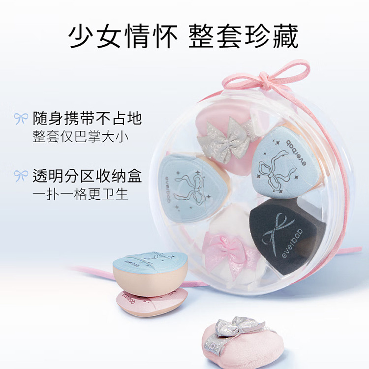 everbab-mini-powder-puff-bow-collection-6s-5