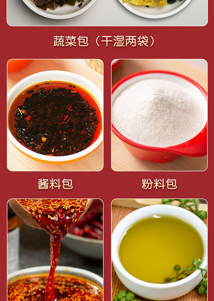 jingxi-school-sisters-classic-spicy-hot-pot-457g-5