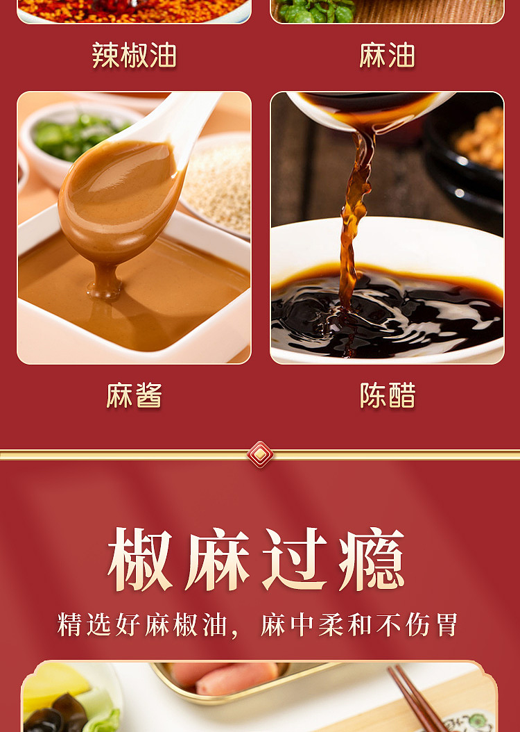 jingxi-school-sisters-classic-spicy-hot-pot-457g-6