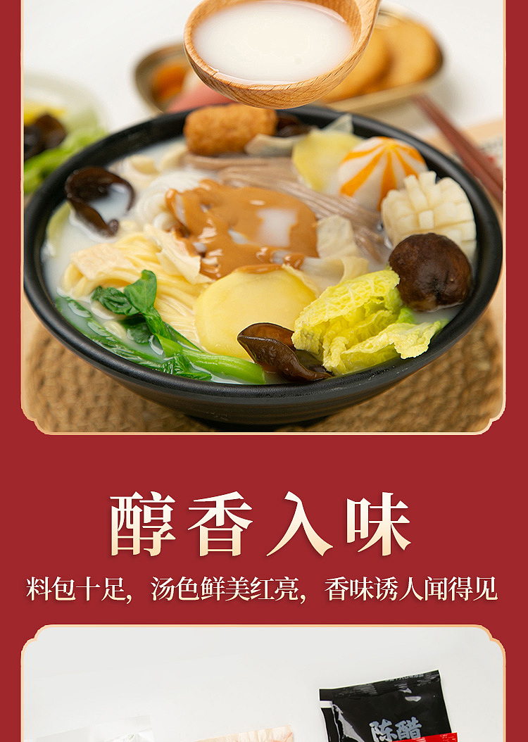 jingxi-school-sisters-classic-spicy-hot-pot-457g-9