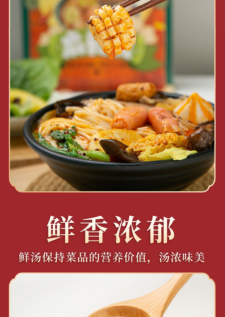 jingxi-school-sisters-northeast-old-style-sticky-spicy-hot-pot-268g-8