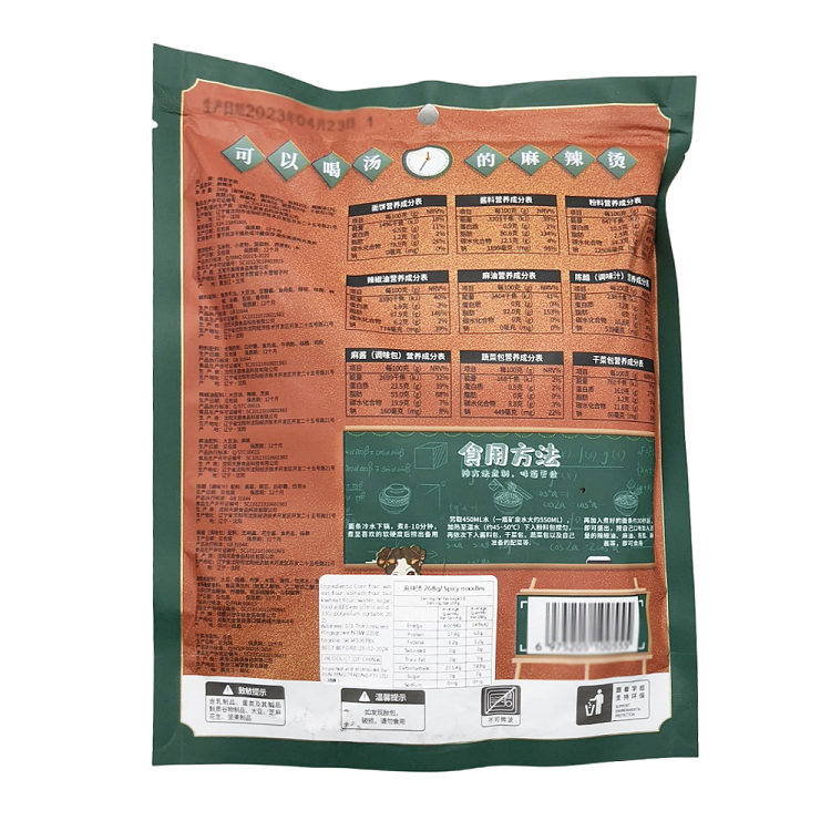 jingxi-school-sisters-northeast-old-style-sticky-spicy-hot-pot-268g-2