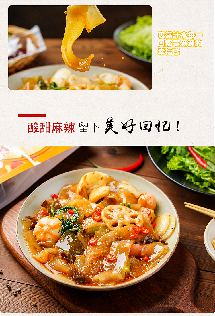 jingxie-sister-fushun-spicy-mix-330g-17