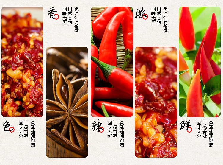 jingxie-sister-fushun-spicy-mix-330g-6