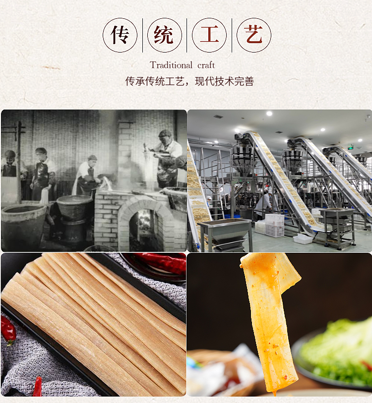 jingxie-sister-fushun-spicy-mix-330g-8