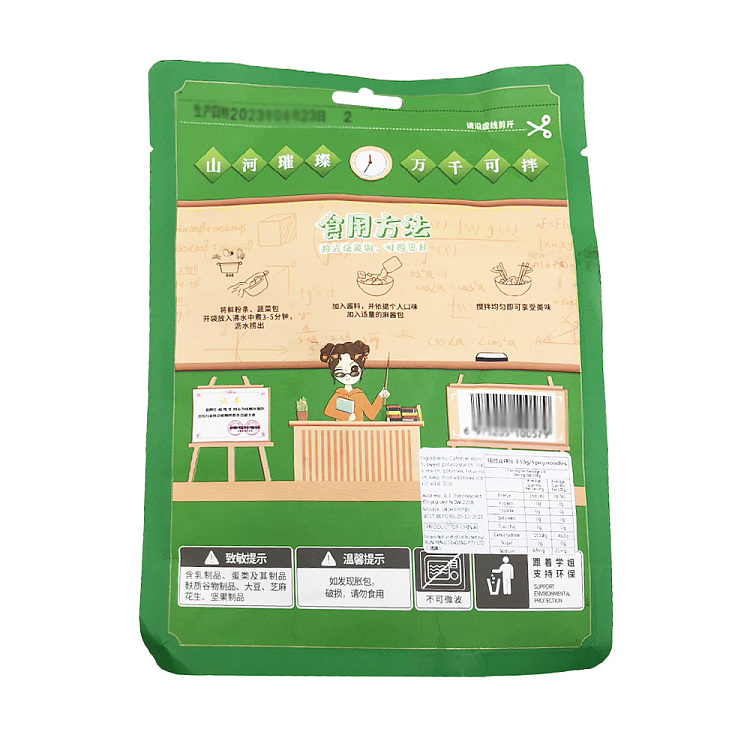 jingxie-sister-fushun-spicy-mix-330g-2