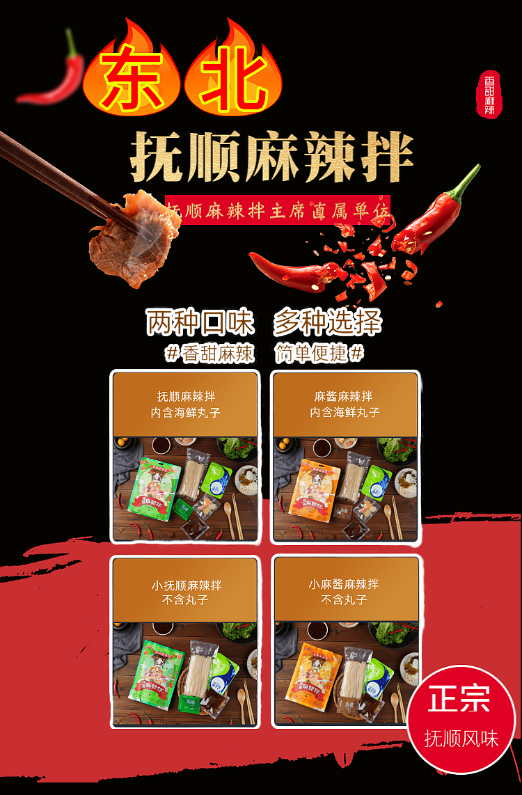 jingxi-school-sister-sesame-sauce-spicy-mix-328g-1