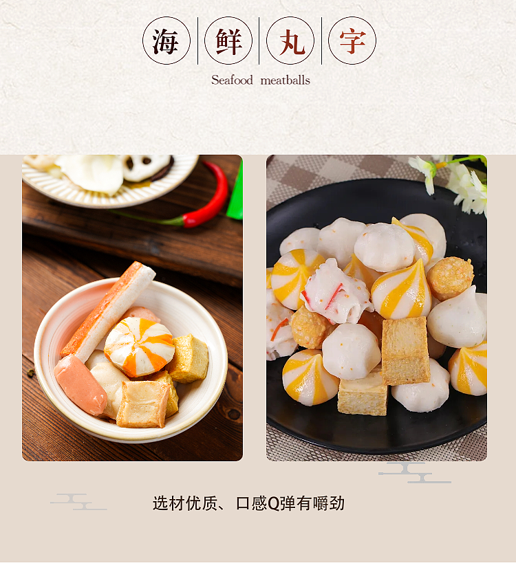 jingxi-school-sister-sesame-sauce-spicy-mix-328g-9