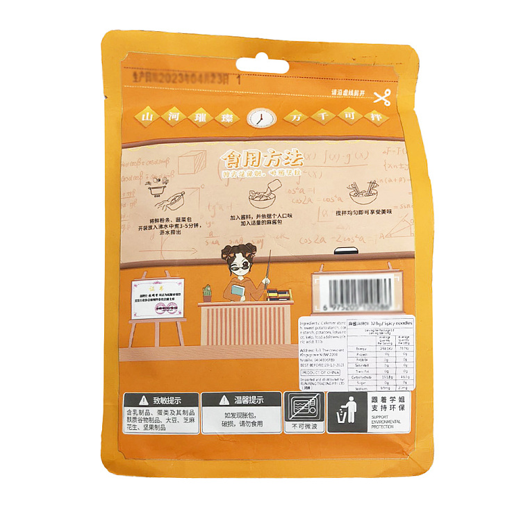 jingxi-school-sister-sesame-sauce-spicy-mix-328g-3