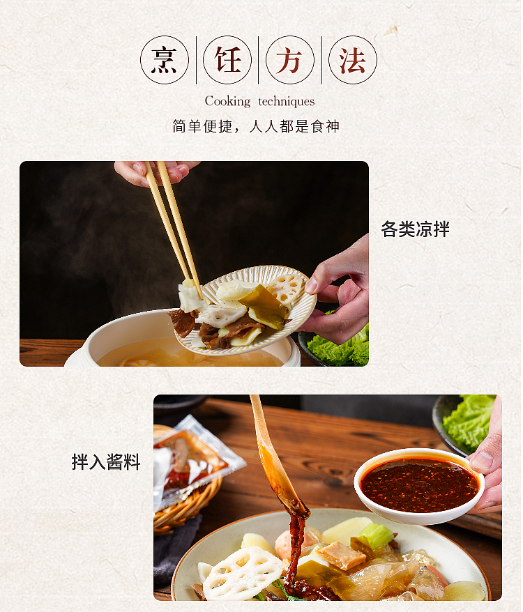 jingxi-school-sister-sesame-sauce-spicy-mix-416g-13
