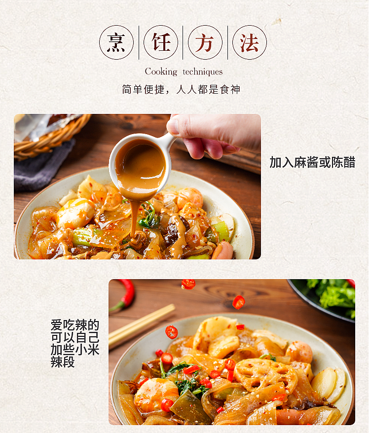 jingxi-school-sister-sesame-sauce-spicy-mix-416g-14