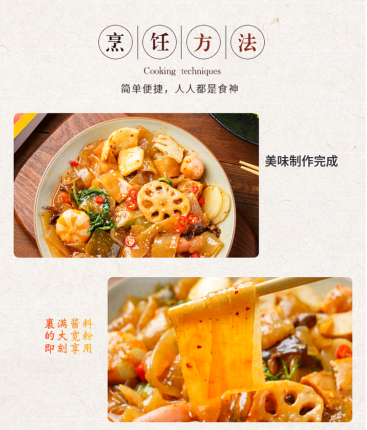 jingxi-school-sister-sesame-sauce-spicy-mix-416g-15