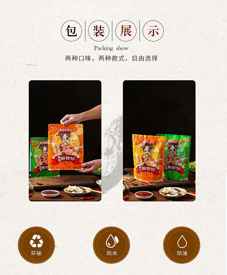 jingxi-school-sister-sesame-sauce-spicy-mix-416g-16