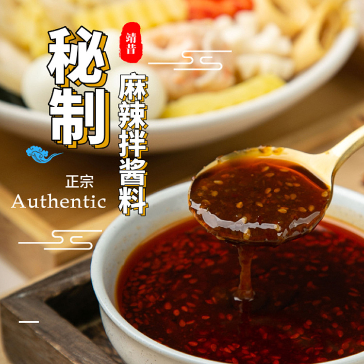 jingxi-school-sister-sesame-sauce-spicy-mix-416g-2