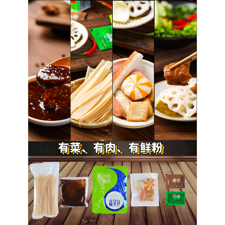 jingxi-school-sister-sesame-sauce-spicy-mix-416g-3