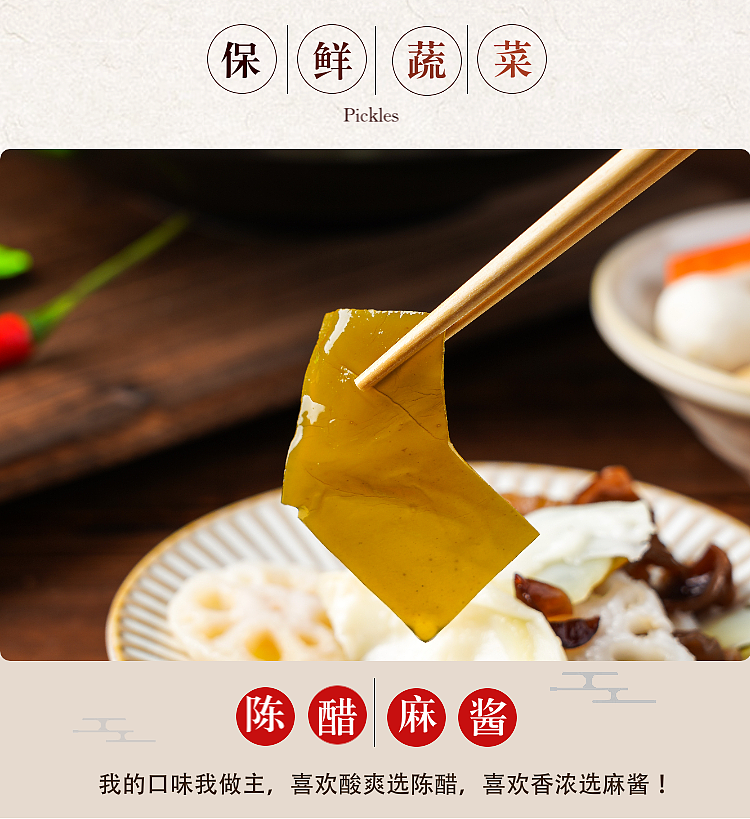 jingxie-sister-fushun-spicy-mix-410g-10