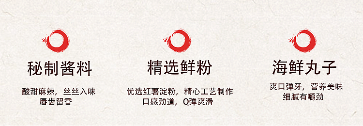 jingxie-sister-fushun-spicy-mix-410g-4