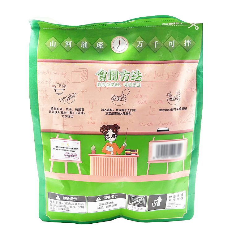 jingxie-sister-fushun-spicy-mix-410g-2