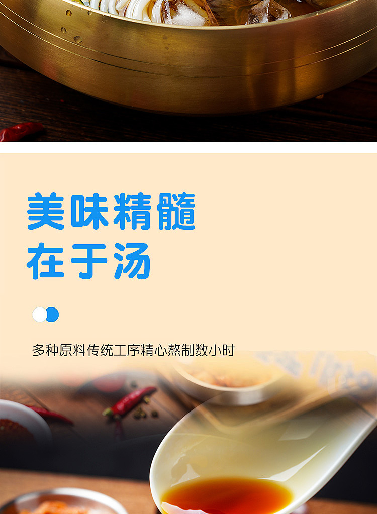 jingxie-sister-korean-cold-noodles-475g-11