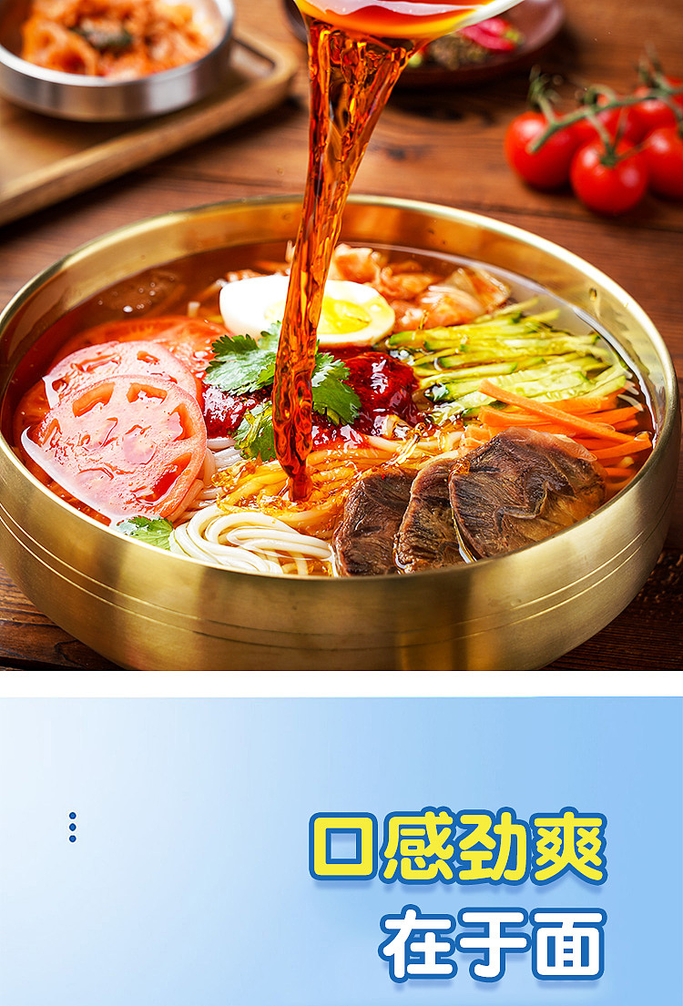 jingxie-sister-korean-cold-noodles-475g-12