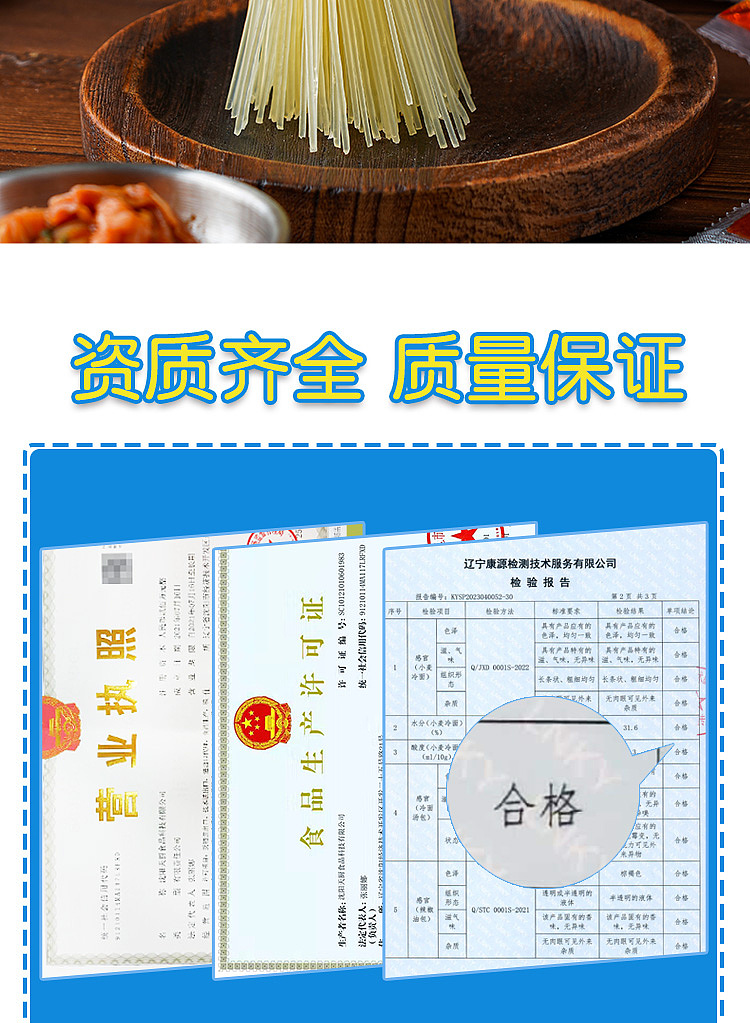 jingxie-sister-korean-cold-noodles-475g-14