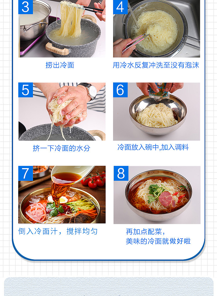 jingxie-sister-korean-cold-noodles-475g-16