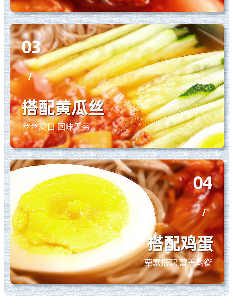 jingxie-sister-korean-cold-noodles-475g-18