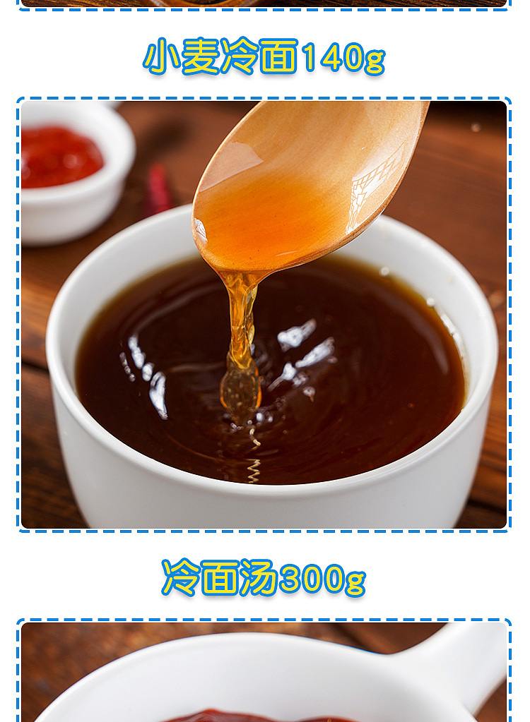 jingxie-sister-korean-cold-noodles-475g-4