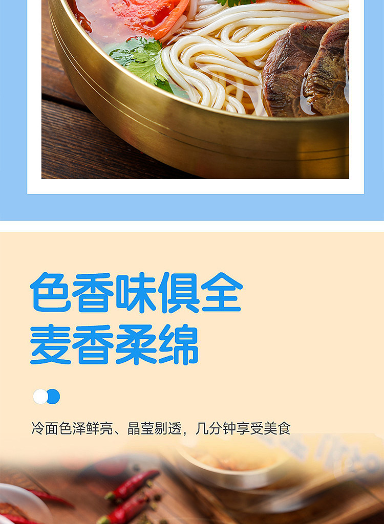 jingxie-sister-korean-cold-noodles-475g-8