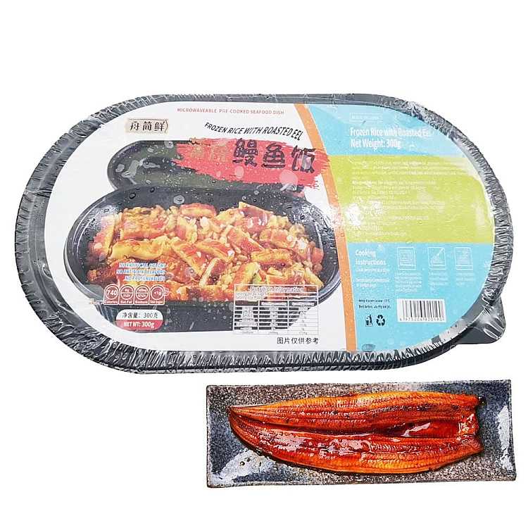 frozen-boat-sushi-with-grilled-eel-and-rice-300g-1