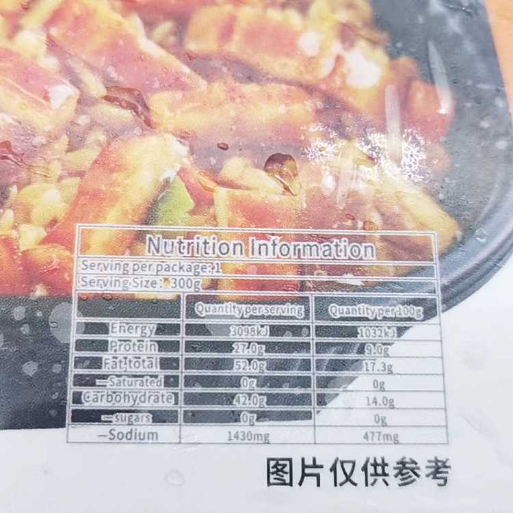 frozen-boat-sushi-with-grilled-eel-and-rice-300g-3