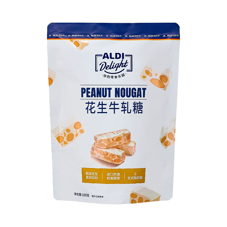 australia-exclusive-orazi-china-delight-series-peanut-nougat-100g-1