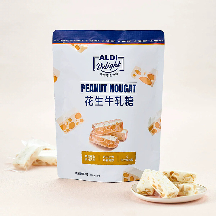 australia-exclusive-orazi-china-delight-series-peanut-nougat-100g-2