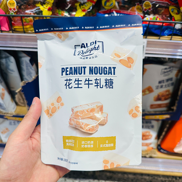 australia-exclusive-orazi-china-delight-series-peanut-nougat-100g-4