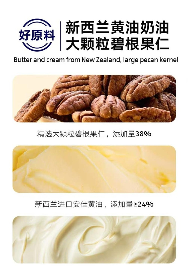 exclusive-to-australiaorazi-own-aldidelight-coffee-bilberry-toffee-100g-3