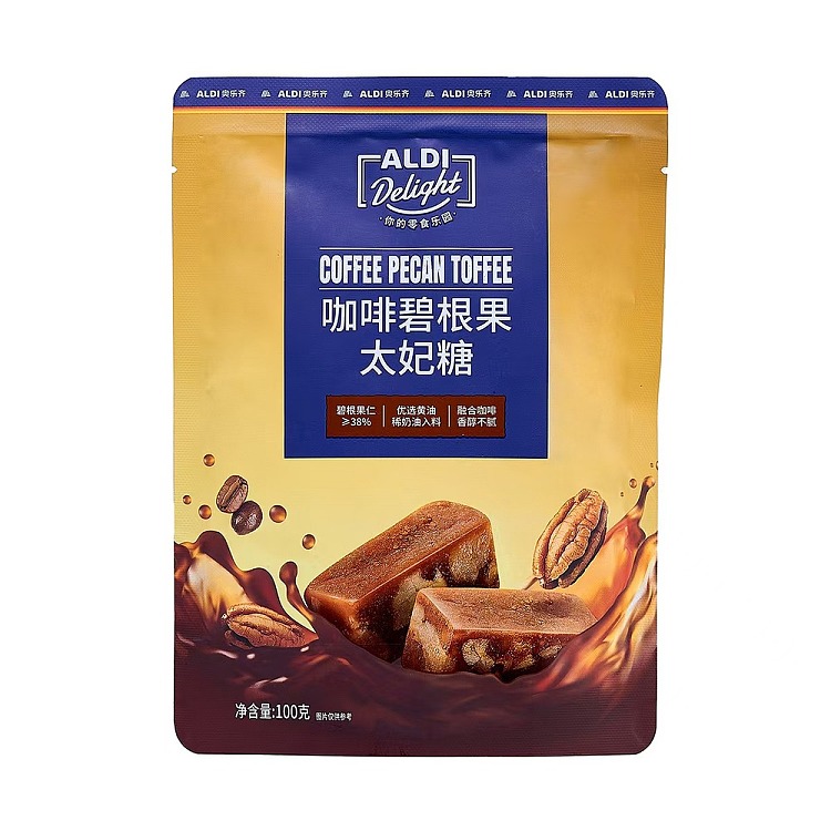 exclusive-to-australiaorazi-own-aldidelight-coffee-bilberry-toffee-100g-1