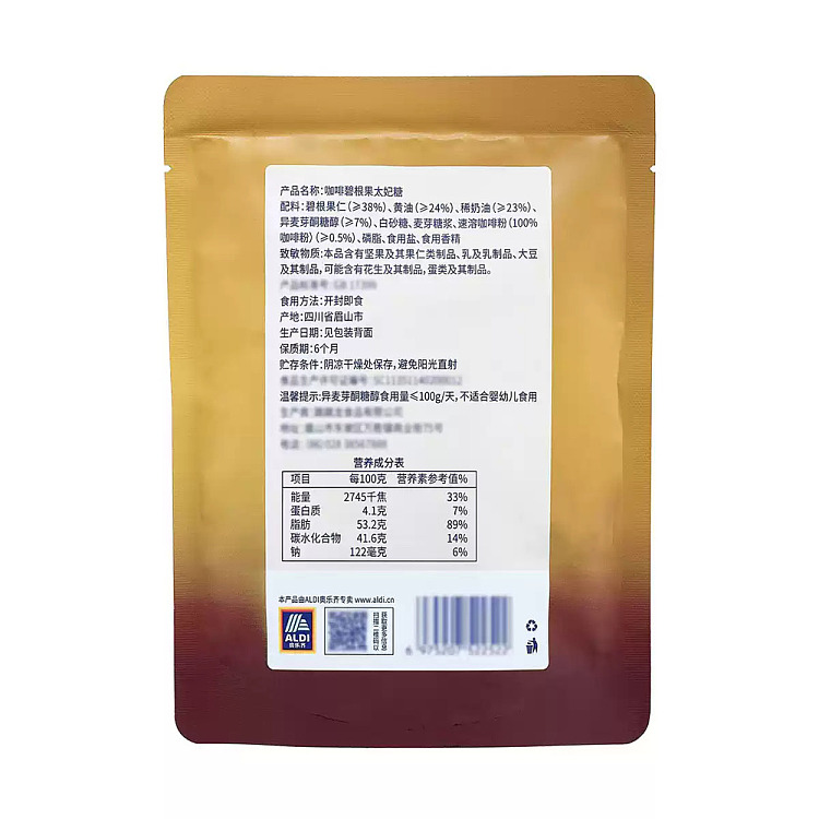 exclusive-to-australiaorazi-own-aldidelight-coffee-bilberry-toffee-100g-4