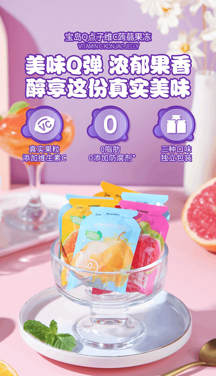 treasure-island-q-dots-vitamin-c-pineapple-jelly-18kg-sams-buy-1