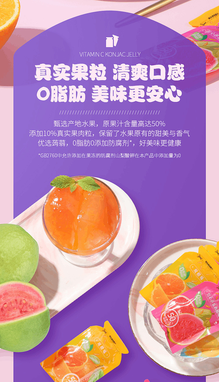 treasure-island-q-dots-vitamin-c-pineapple-jelly-18kg-sams-buy-2