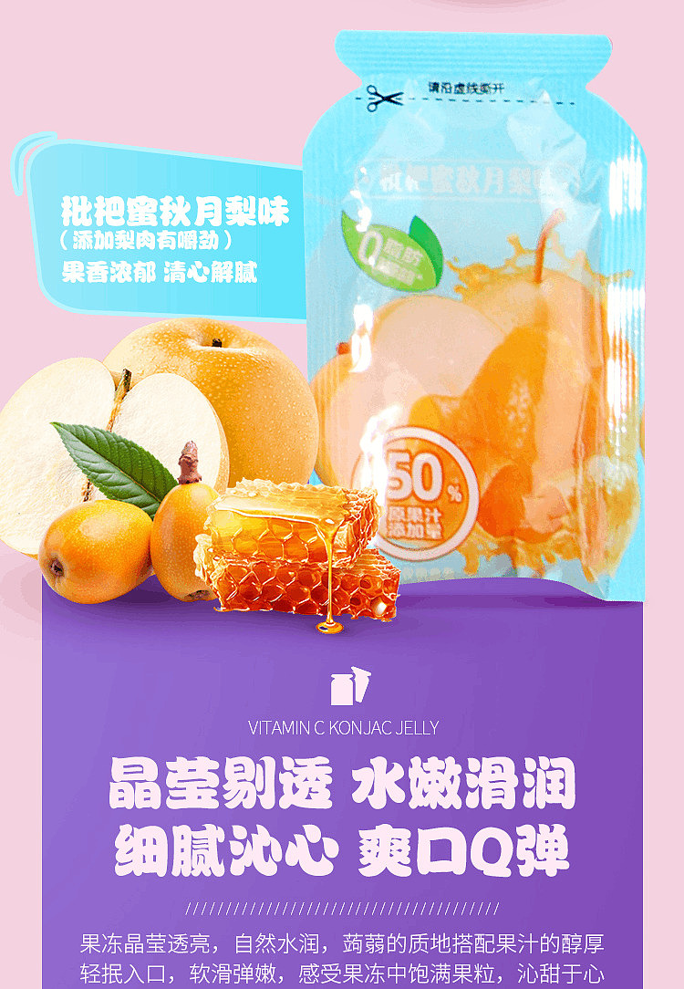 treasure-island-q-dots-vitamin-c-pineapple-jelly-18kg-sams-buy-5