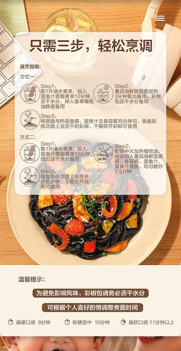 exclusivesams-exclusive-polenta-mediterranean-seafood-cuttlefish-pasta-for-5-persons-155kg-7