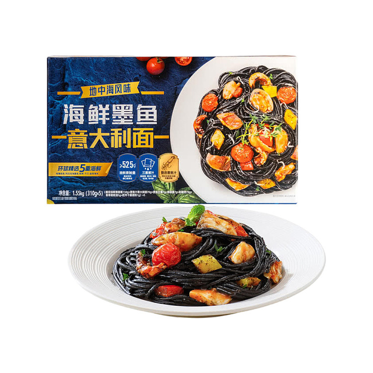 exclusivesams-exclusive-polenta-mediterranean-seafood-cuttlefish-pasta-for-5-persons-155kg-1